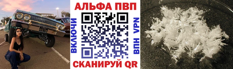 Магазины продажи наркотиков Еманжелинск Каннабис Alpha PVP Гашиш Амфетамин Кодеин Кокаин
