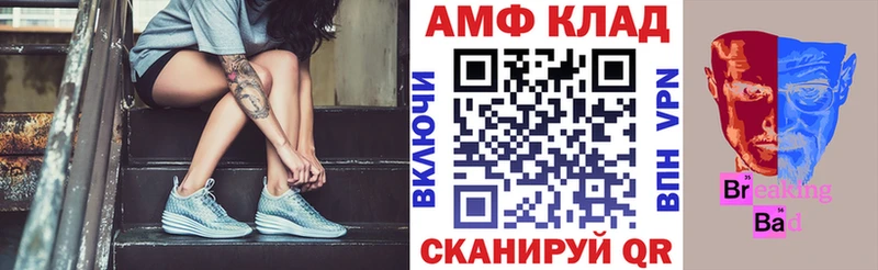 Amphetamine 98%  закладка  Еманжелинск 