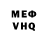 Амфетамин VHQ RadicalJazzist