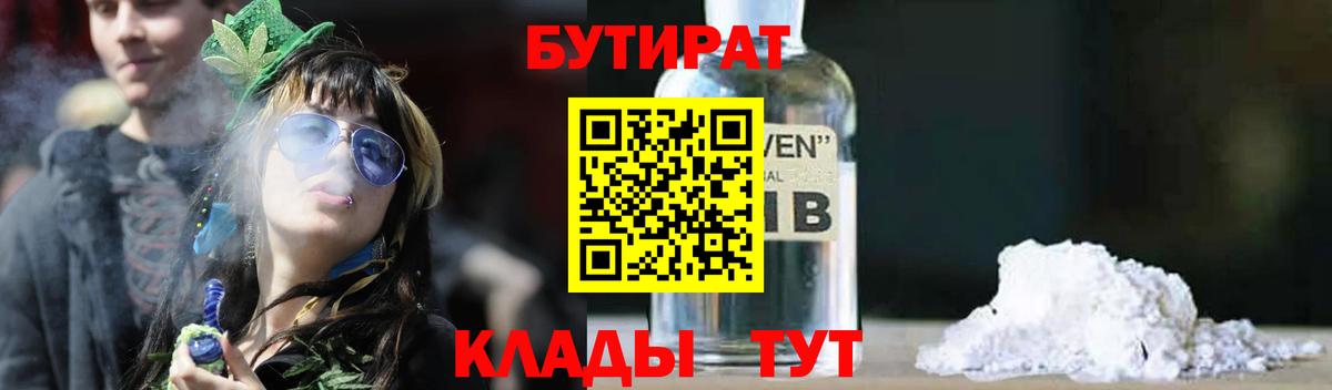 Альфа ПВП Еманжелинск