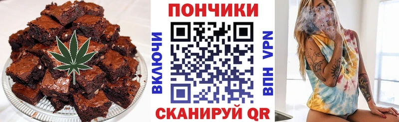 мега tor  Еманжелинск  Cannafood марихуана 