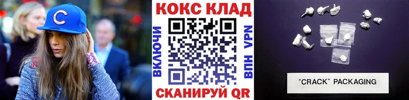 hydra рабочий сайт Еманжелинск КОКАИН VHQ наркошоп