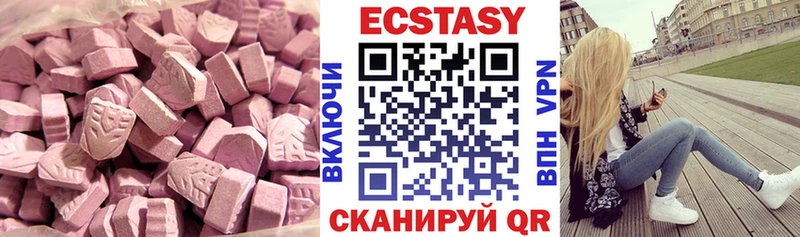 это состав  Еманжелинск  Ecstasy 300 mg  KRAKEN ONION 