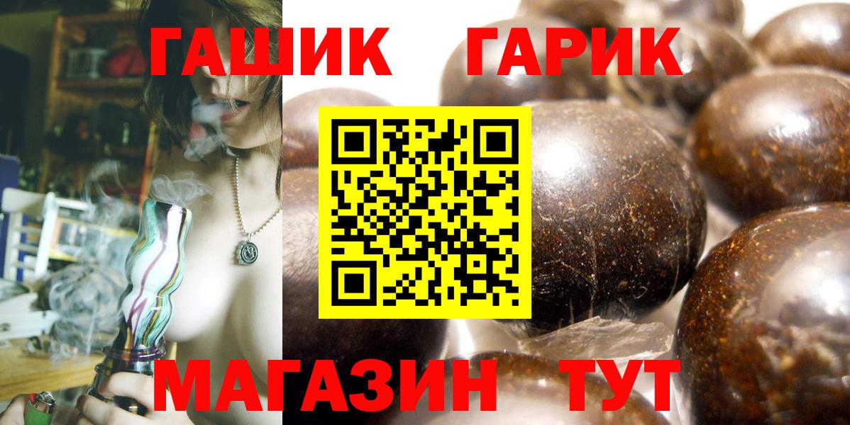 Еманжелинск  где купить наркотик  Вход с VPN  ГАШ Изолятор 