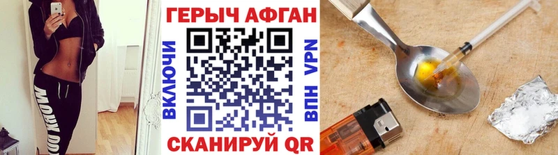 закладки  Еманжелинск  Героин гречка 