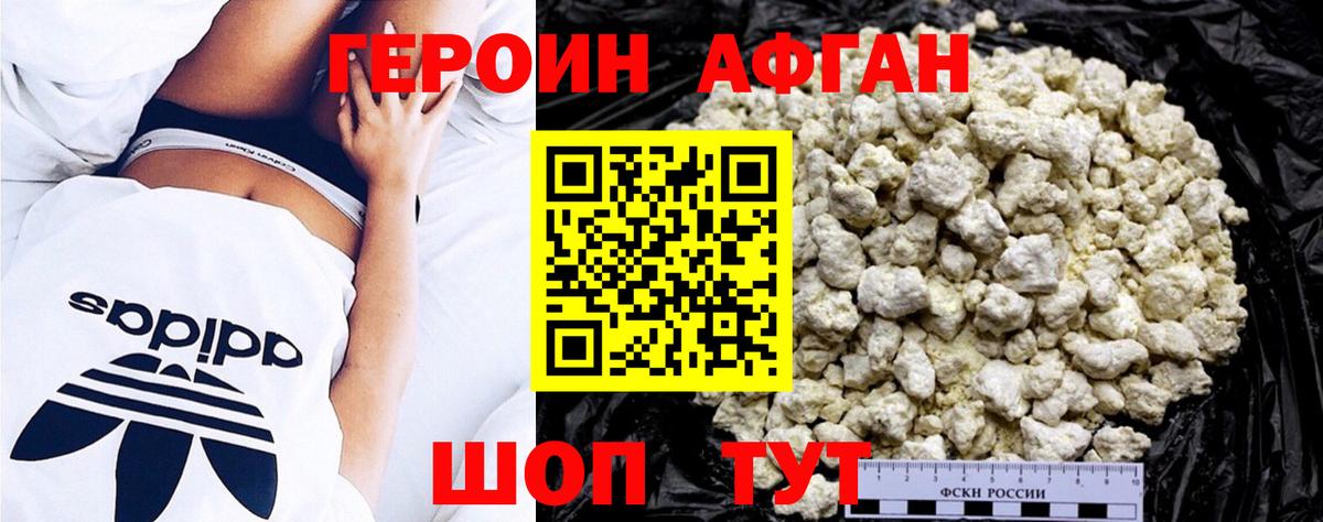 Героин гречка  Вход с VPN  Еманжелинск 