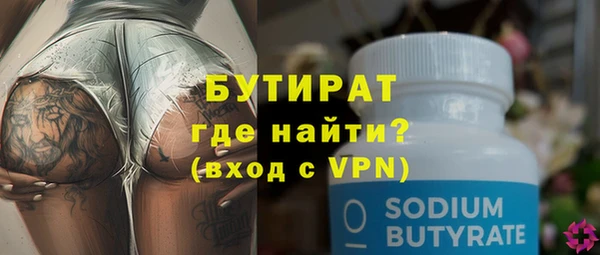 бошки Алзамай