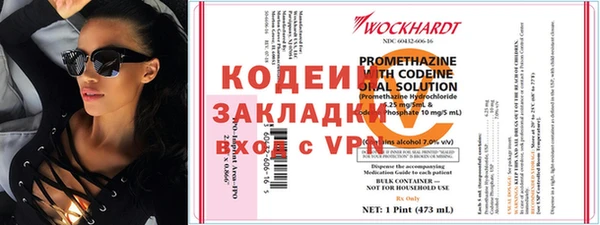 эйфоретик Алексин