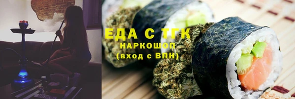бошки Алзамай