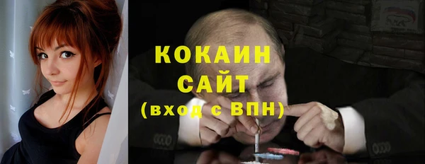 mix Саяногорск