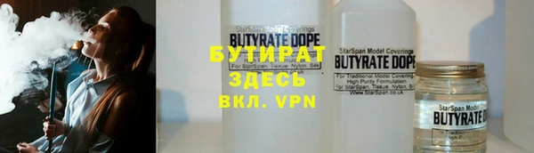 бошки Алзамай