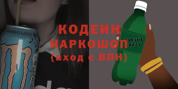 эйфоретик Алексин