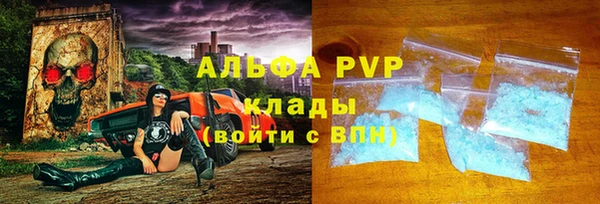 эйфоретик Алексин