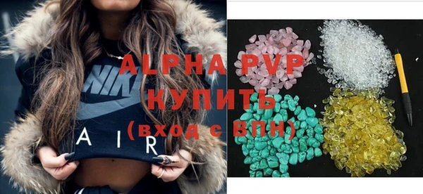 шишки Алексеевка