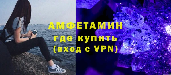 эйфоретик Алексин