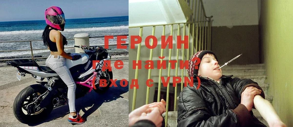 эйфоретик Алексин