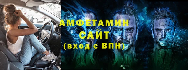 бошки Алзамай