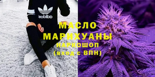 mix Саяногорск