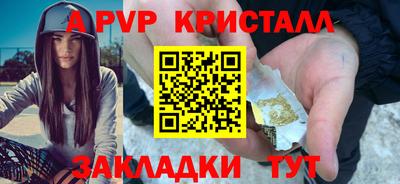сатива Балаково