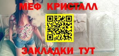 сатива Балаково