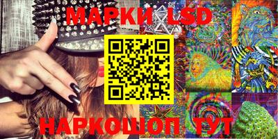 сатива Балаково