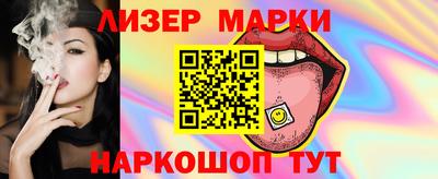 мяу мяу мука Балашиха