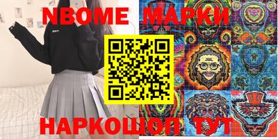 сатива Балаково