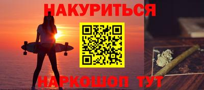 сатива Балаково