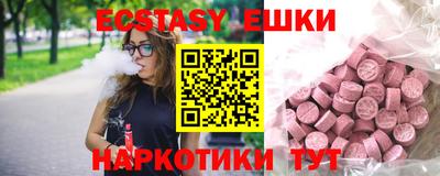 мяу мяу мука Балашиха