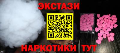 мяу мяу мука Балашиха