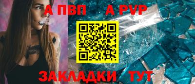 спиды Кумертау