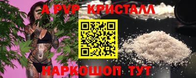 мяу мяу мука Балашиха