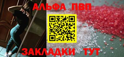 сатива Балаково