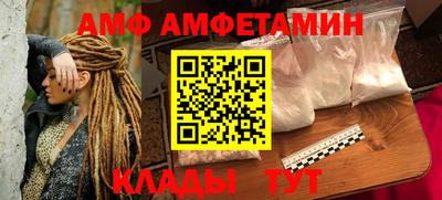 сатива Балаково