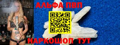 мяу мяу мука Балашиха