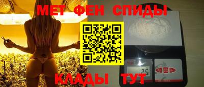 мяу мяу мука Балашиха