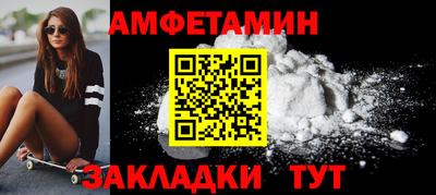 сатива Балаково