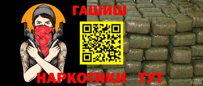 сатива Балаково