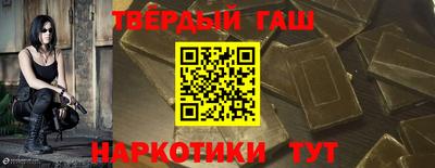 сатива Балаково
