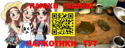 мяу мяу мука Балашиха