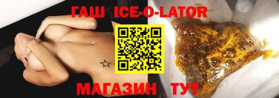 сатива Балаково