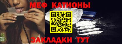 мет Балахна