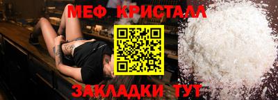 мет Балахна