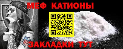 мет Балахна