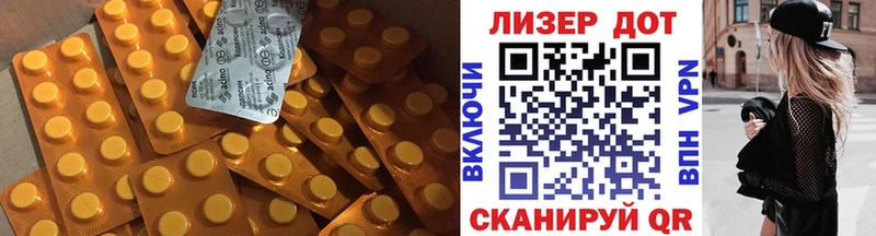 ЛСД экстази ecstasy MEGA Еманжелинск