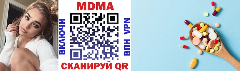 МДМА Molly  даркнет сайт  hydra онион  Еманжелинск 