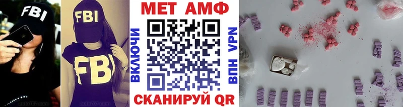 купить наркоту Еманжелинск МЕТАМФЕТАМИН винт