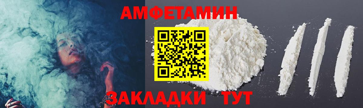 Еманжелинск  Первитин Декстрометамфетамин 99.9%  Первитин Декстрометамфетамин 99.9%  Метамфетамин  Вход с VPN 
