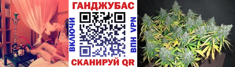 Каннабис семена  Еманжелинск 