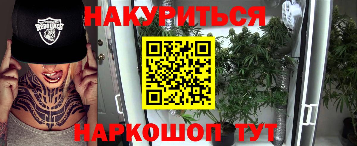 МАРИХУАНА план  Конопля Bruce Banner  Еманжелинск  МАРИХУАНА LSD WEED  Вход с VPN  МАРИХУАНА Amnesia 